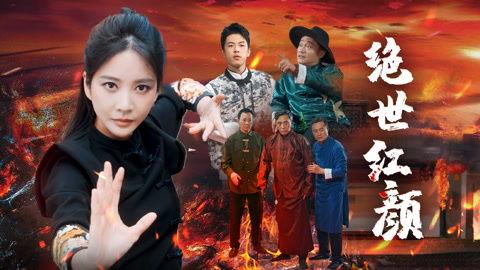 侯门主母我当家，薄情世子靠边站,主母当家，世子薄情