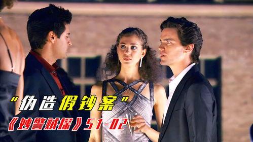 贼探 第一季,暗夜追凶，智慧破案