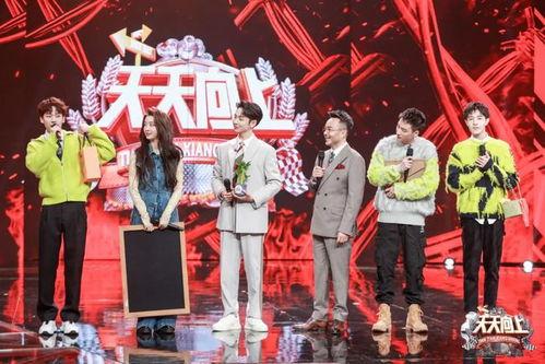 天天向上 2022,精彩瞬间回顾与展望