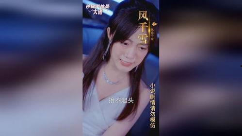 神秘爹地是大佬,隐藏大佬的低调传奇