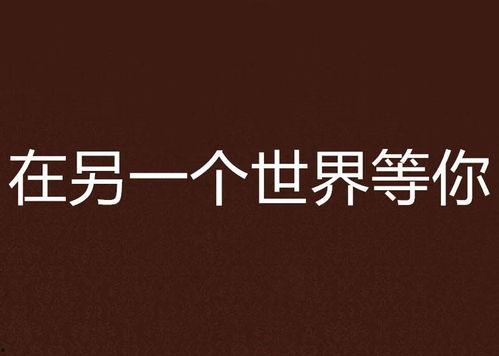 全世界都在等你离婚,离婚潮涌，你我何时尘埃落定？