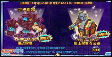 决战机关城,智勇双全的巅峰对决