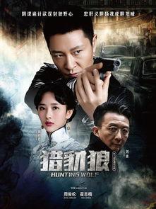 猎豺狼,追踪野性魅力的惊险之旅
