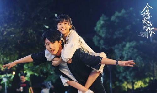 全世界最好的你,揭秘“全世界最好的你”背后的故事与魅力