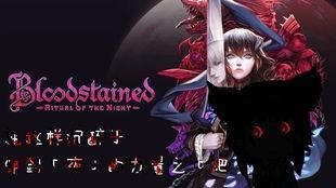 邪狱之夜,幽暗深处的恐怖传说