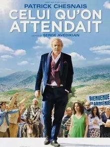 出售救世主（法语版）,法语版背后的神秘世界