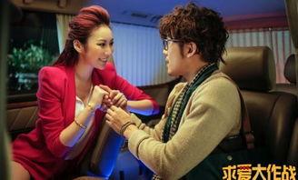 爱?作战 粤语版