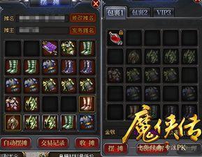 情缘宝箱（我靠系统走向人生巅峰）,我靠系统闯荡人生巅峰