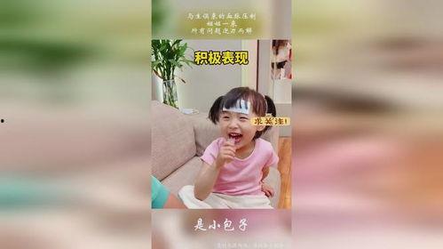 迎刃而姐,姐姐们的青春逆袭之旅