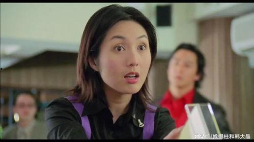 新扎师妹 国语版,青春校园的奇幻修炼之旅